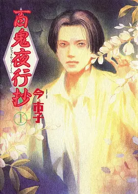 云海邮差