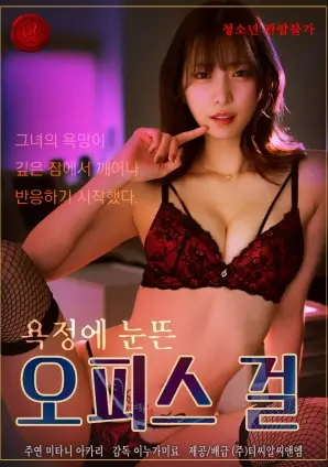 长夜电波