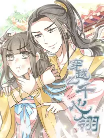 合租日记
